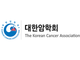 대한암학회